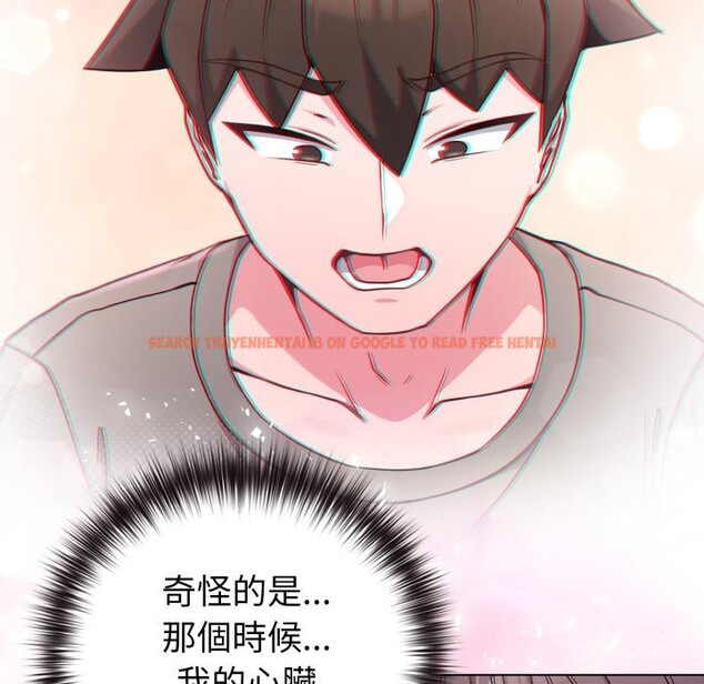 查看漫画戀上年上的她 - 第47話 - sayhentaiz.net中的4319084图片