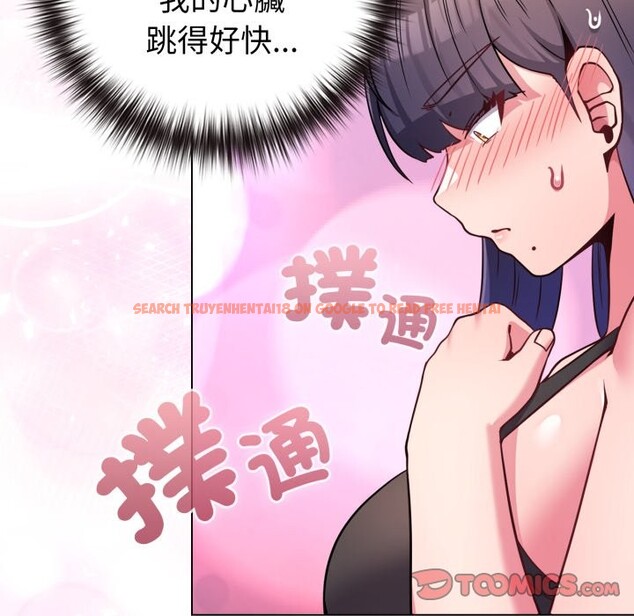 查看漫画戀上年上的她 - 第47話 - sayhentaiz.net中的4319085图片