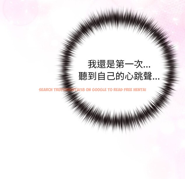 查看漫画戀上年上的她 - 第47話 - sayhentaiz.net中的4319086图片