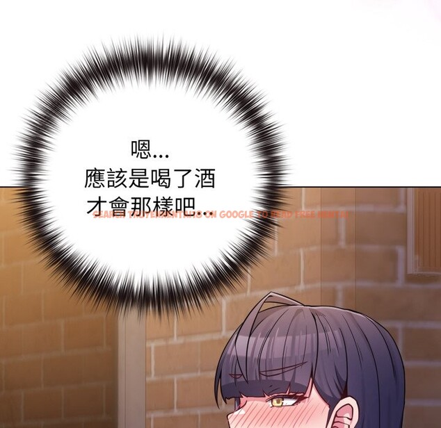 查看漫画戀上年上的她 - 第47話 - sayhentaiz.net中的4319087图片