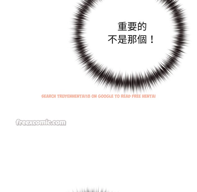 查看漫画戀上年上的她 - 第47話 - sayhentaiz.net中的4319089图片