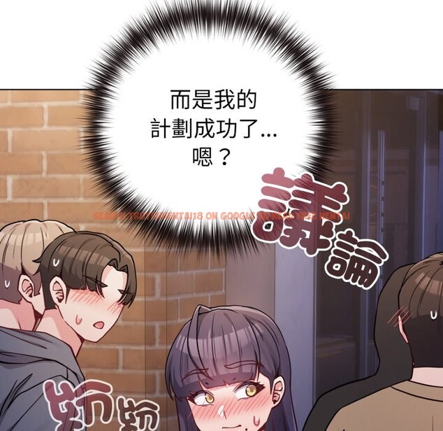 查看漫画戀上年上的她 - 第47話 - sayhentaiz.net中的4319090图片