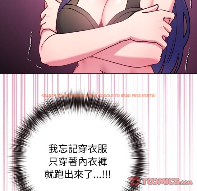 查看漫画戀上年上的她 - 第47話 - sayhentaiz.net中的4319097图片