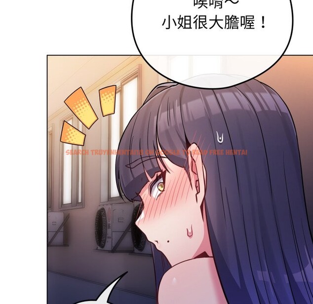 查看漫画戀上年上的她 - 第47話 - sayhentaiz.net中的4319099图片