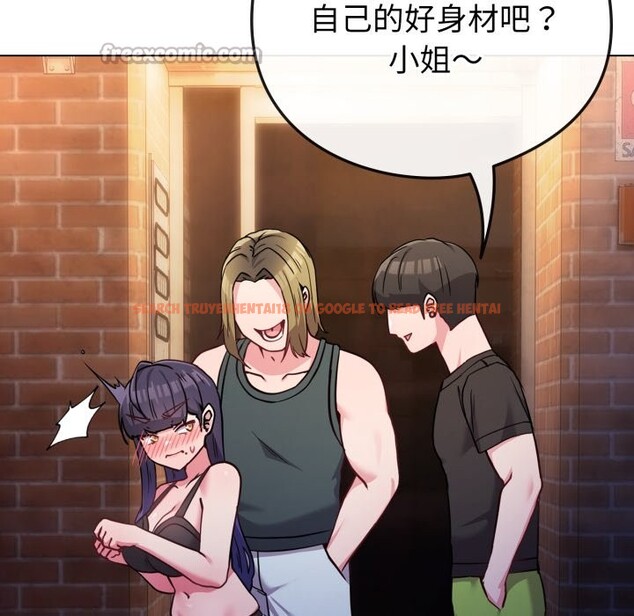 查看漫画戀上年上的她 - 第47話 - sayhentaiz.net中的4319103图片