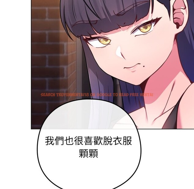 查看漫画戀上年上的她 - 第47話 - sayhentaiz.net中的4319106图片