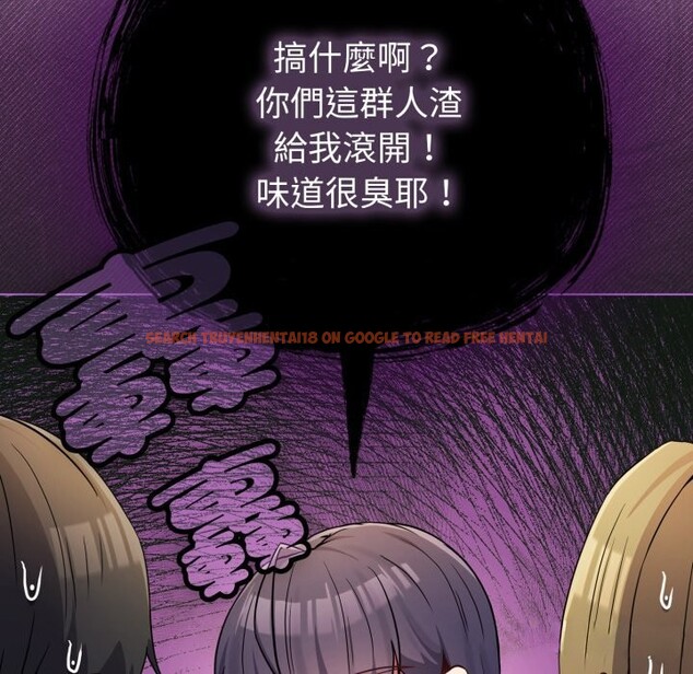 查看漫画戀上年上的她 - 第47話 - sayhentaiz.net中的4319108图片