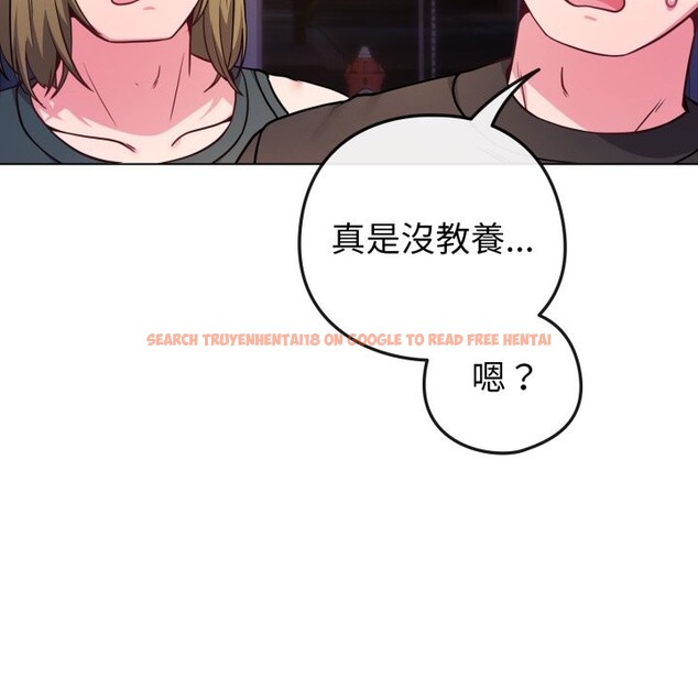 查看漫画戀上年上的她 - 第47話 - sayhentaiz.net中的4319111图片