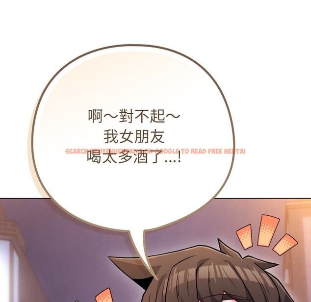 查看漫画戀上年上的她 - 第47話 - sayhentaiz.net中的4319114图片