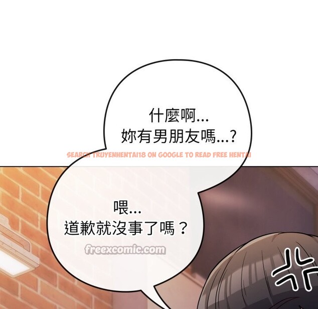 查看漫画戀上年上的她 - 第47話 - sayhentaiz.net中的4319117图片