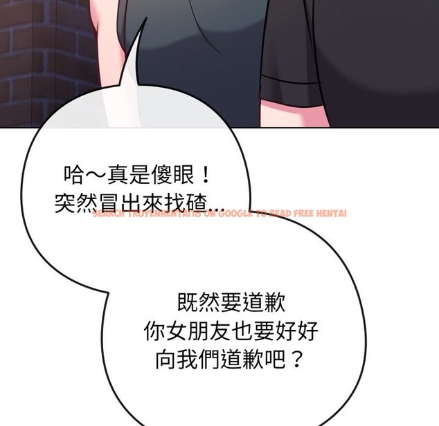 查看漫画戀上年上的她 - 第47話 - sayhentaiz.net中的4319119图片