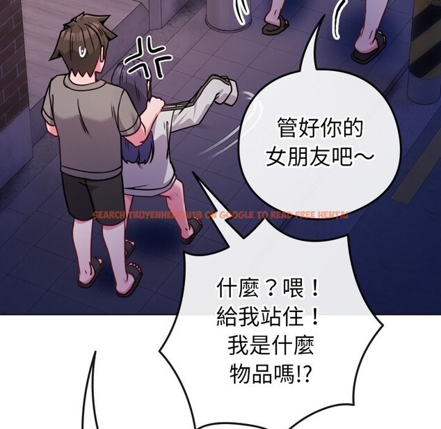 查看漫画戀上年上的她 - 第47話 - sayhentaiz.net中的4319130图片