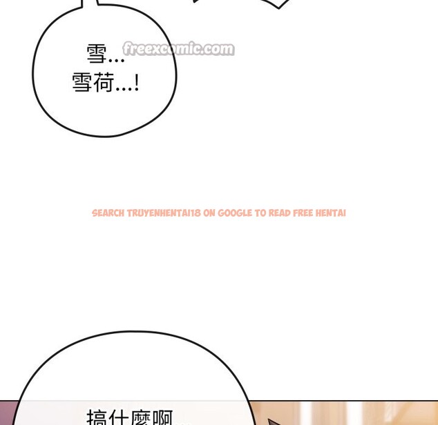 查看漫画戀上年上的她 - 第47話 - sayhentaiz.net中的4319131图片