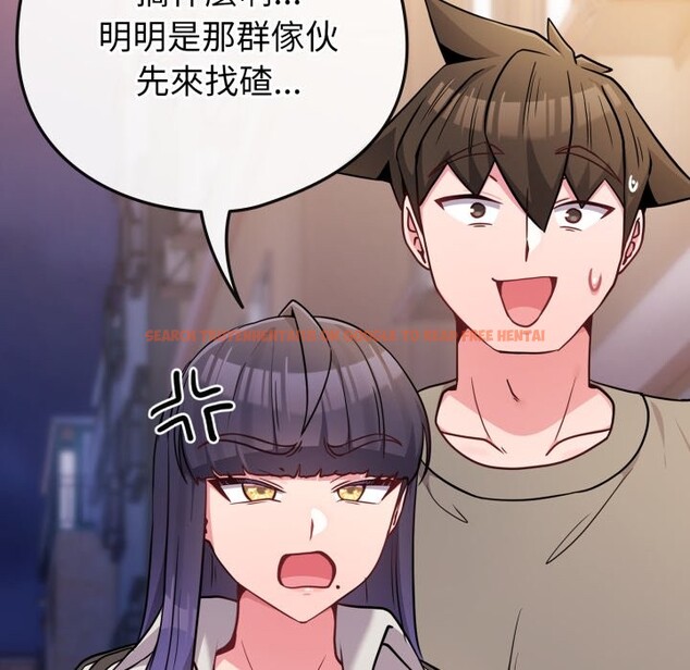 查看漫画戀上年上的她 - 第47話 - sayhentaiz.net中的4319132图片