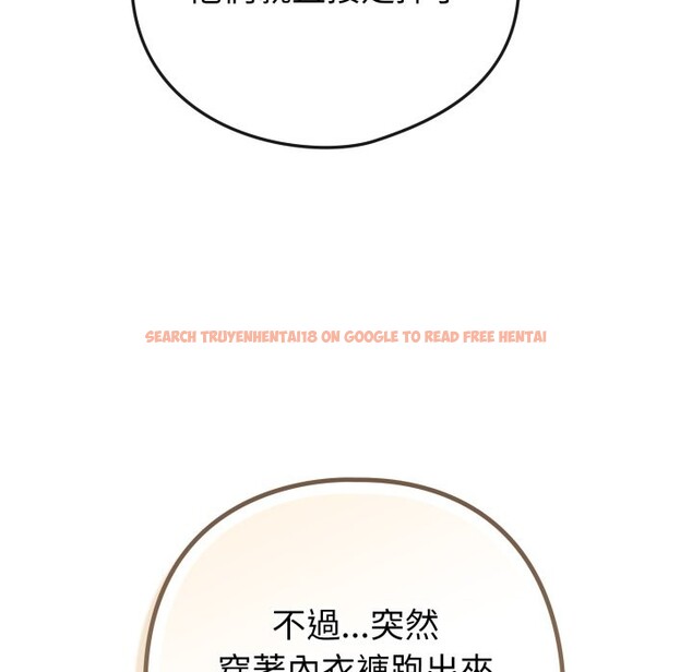 查看漫画戀上年上的她 - 第47話 - sayhentaiz.net中的4319134图片