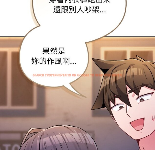 查看漫画戀上年上的她 - 第47話 - sayhentaiz.net中的4319135图片