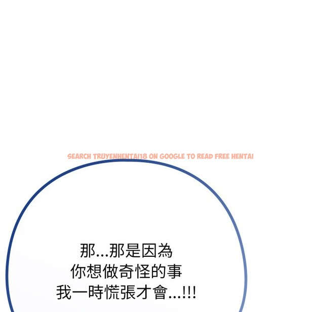 查看漫画戀上年上的她 - 第47話 - sayhentaiz.net中的4319137图片