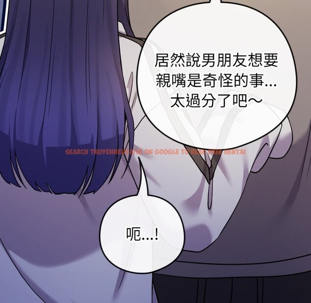 查看漫画戀上年上的她 - 第47話 - sayhentaiz.net中的4319139图片