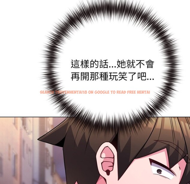 查看漫画戀上年上的她 - 第47話 - sayhentaiz.net中的4319143图片