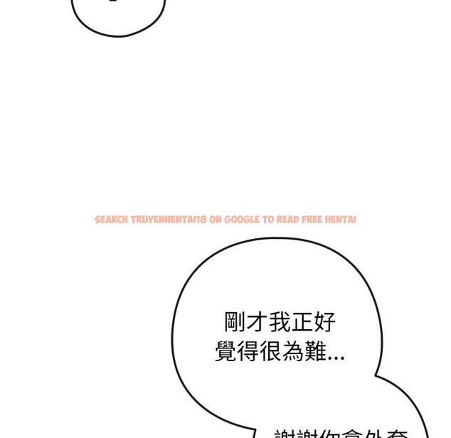 查看漫画戀上年上的她 - 第47話 - sayhentaiz.net中的4319147图片