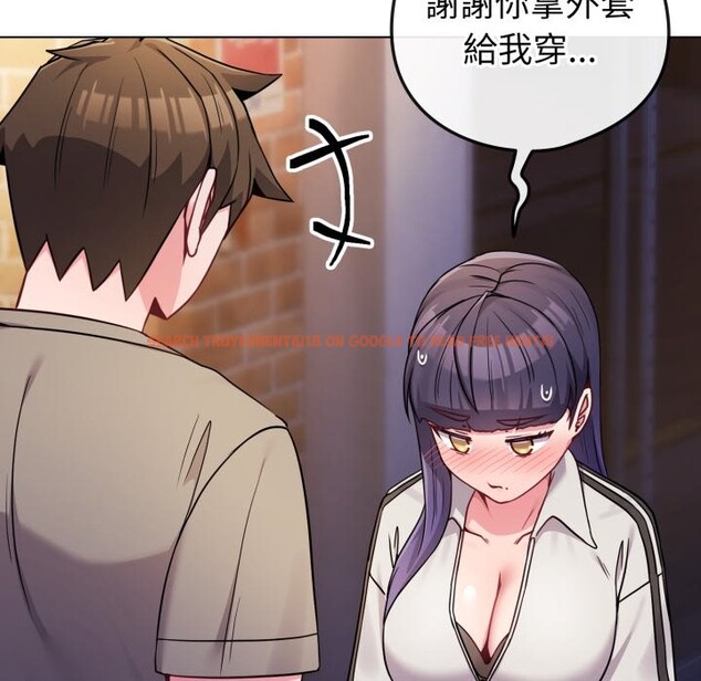 查看漫画戀上年上的她 - 第47話 - sayhentaiz.net中的4319148图片