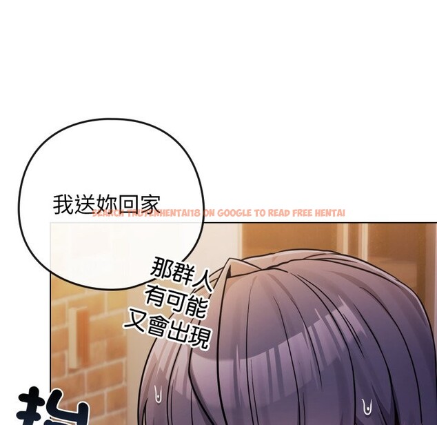 查看漫画戀上年上的她 - 第47話 - sayhentaiz.net中的4319150图片