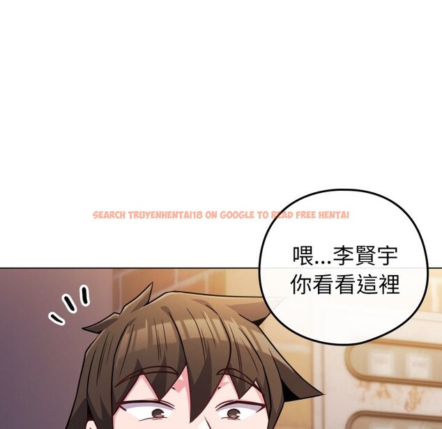 查看漫画戀上年上的她 - 第47話 - sayhentaiz.net中的4319152图片