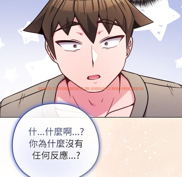 查看漫画戀上年上的她 - 第47話 - sayhentaiz.net中的4319161图片