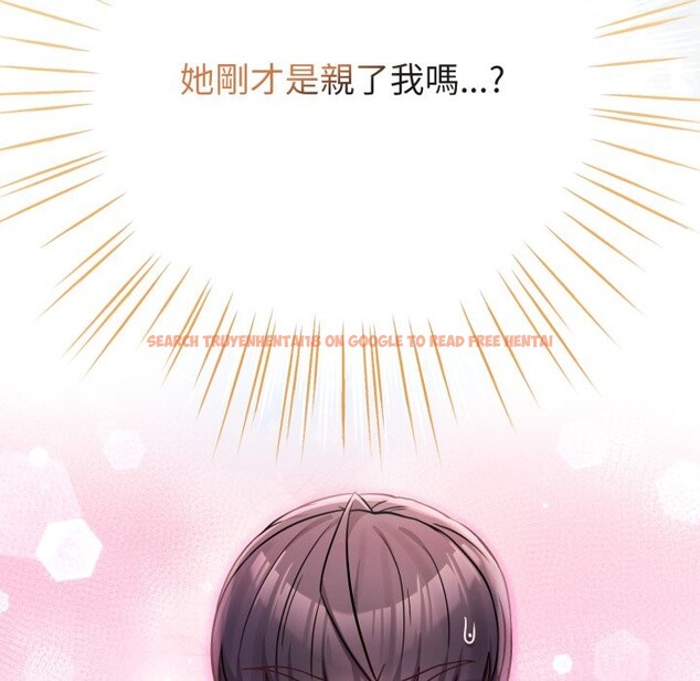 查看漫画戀上年上的她 - 第47話 - sayhentaiz.net中的4319163图片