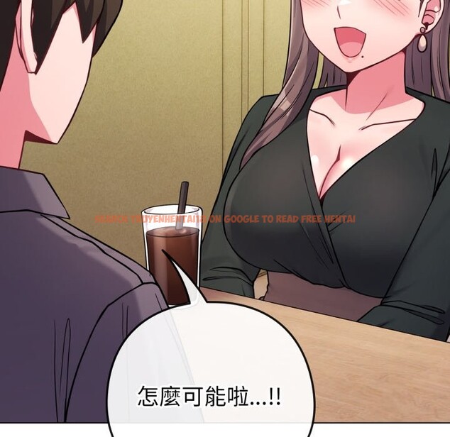 查看漫画戀上年上的她 - 第48話 - sayhentaiz.net中的4357733图片 查看漫画戀上年上的她 - 第48話 - sayhentaiz.net中的4357733图片