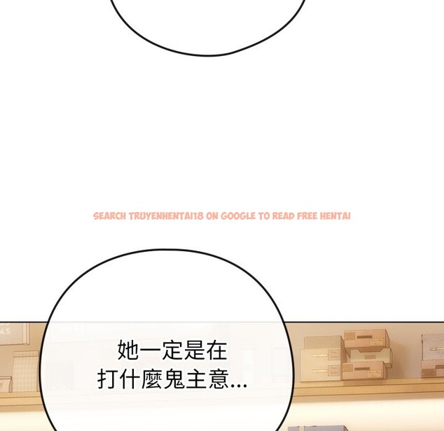 查看漫画戀上年上的她 - 第48話 - sayhentaiz.net中的4357734图片 查看漫画戀上年上的她 - 第48話 - sayhentaiz.net中的4357734图片