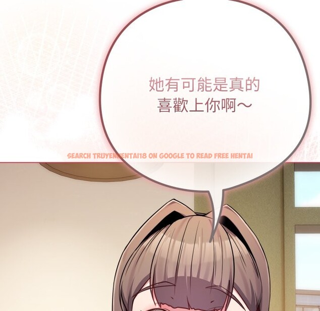 查看漫画戀上年上的她 - 第48話 - sayhentaiz.net中的4357737图片 查看漫画戀上年上的她 - 第48話 - sayhentaiz.net中的4357737图片