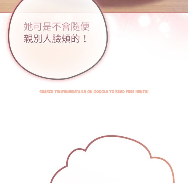 查看漫画戀上年上的她 - 第48話 - sayhentaiz.net中的4357739图片 查看漫画戀上年上的她 - 第48話 - sayhentaiz.net中的4357739图片