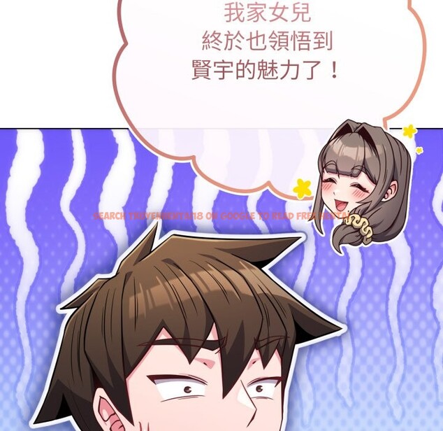 查看漫画戀上年上的她 - 第48話 - sayhentaiz.net中的4357740图片 查看漫画戀上年上的她 - 第48話 - sayhentaiz.net中的4357740图片