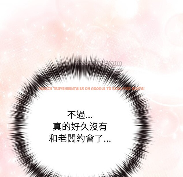 查看漫画戀上年上的她 - 第48話 - sayhentaiz.net中的4357742图片 查看漫画戀上年上的她 - 第48話 - sayhentaiz.net中的4357742图片