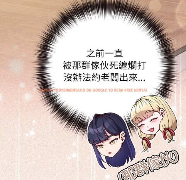查看漫画戀上年上的她 - 第48話 - sayhentaiz.net中的4357745图片 查看漫画戀上年上的她 - 第48話 - sayhentaiz.net中的4357745图片