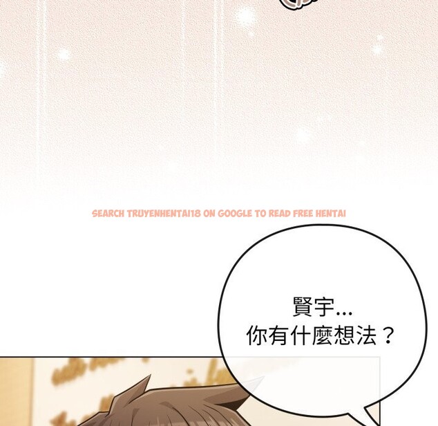 查看漫画戀上年上的她 - 第48話 - sayhentaiz.net中的4357746图片 查看漫画戀上年上的她 - 第48話 - sayhentaiz.net中的4357746图片