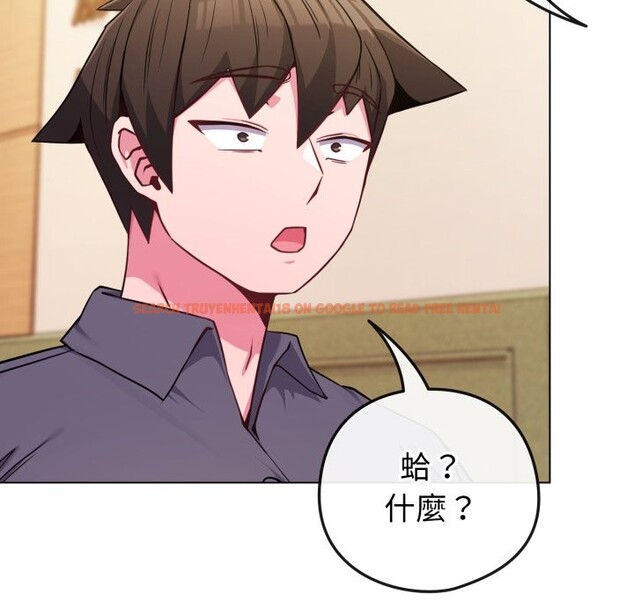 查看漫画戀上年上的她 - 第48話 - sayhentaiz.net中的4357747图片 查看漫画戀上年上的她 - 第48話 - sayhentaiz.net中的4357747图片