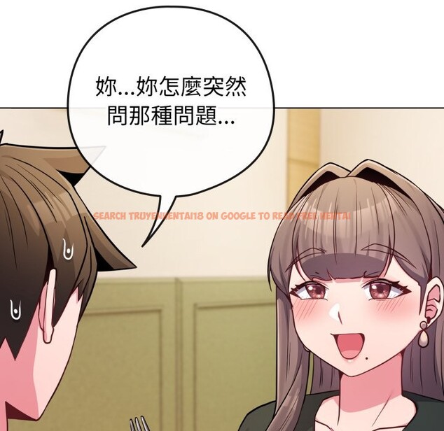 查看漫画戀上年上的她 - 第48話 - sayhentaiz.net中的4357751图片 查看漫画戀上年上的她 - 第48話 - sayhentaiz.net中的4357751图片