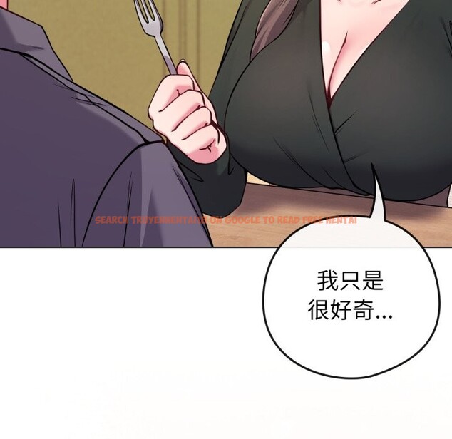 查看漫画戀上年上的她 - 第48話 - sayhentaiz.net中的4357752图片 查看漫画戀上年上的她 - 第48話 - sayhentaiz.net中的4357752图片