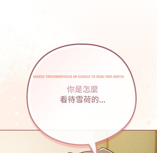 查看漫画戀上年上的她 - 第48話 - sayhentaiz.net中的4357753图片 查看漫画戀上年上的她 - 第48話 - sayhentaiz.net中的4357753图片