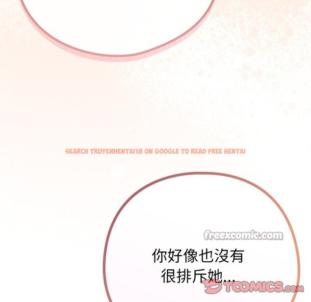 查看漫画戀上年上的她 - 第48話 - sayhentaiz.net中的4357756图片 查看漫画戀上年上的她 - 第48話 - sayhentaiz.net中的4357756图片