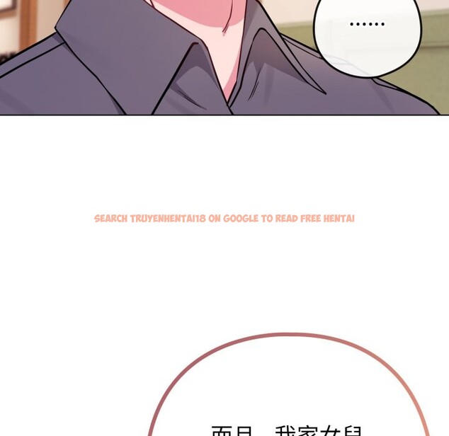 查看漫画戀上年上的她 - 第48話 - sayhentaiz.net中的4357758图片 查看漫画戀上年上的她 - 第48話 - sayhentaiz.net中的4357758图片