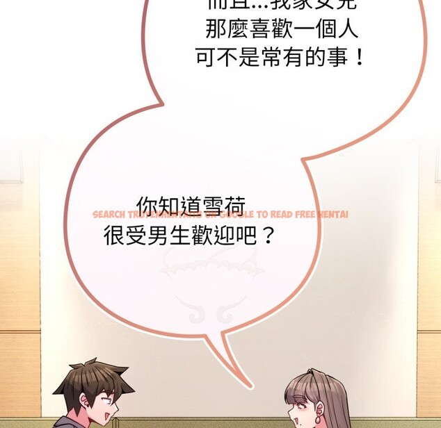 查看漫画戀上年上的她 - 第48話 - sayhentaiz.net中的4357759图片 查看漫画戀上年上的她 - 第48話 - sayhentaiz.net中的4357759图片
