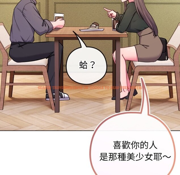 查看漫画戀上年上的她 - 第48話 - sayhentaiz.net中的4357760图片 查看漫画戀上年上的她 - 第48話 - sayhentaiz.net中的4357760图片