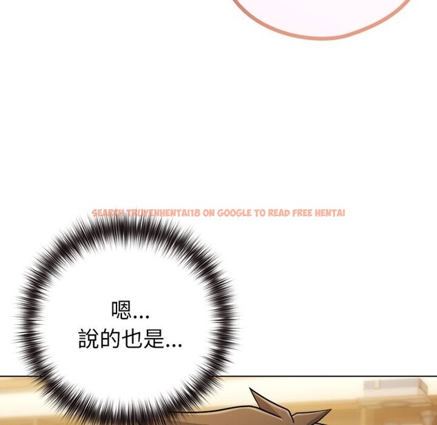查看漫画戀上年上的她 - 第48話 - sayhentaiz.net中的4357761图片 查看漫画戀上年上的她 - 第48話 - sayhentaiz.net中的4357761图片