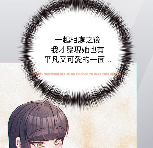 查看漫画戀上年上的她 - 第48話 - sayhentaiz.net中的4357764图片 查看漫画戀上年上的她 - 第48話 - sayhentaiz.net中的4357764图片