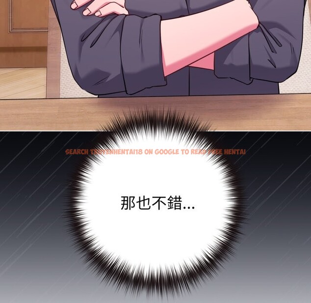 查看漫画戀上年上的她 - 第48話 - sayhentaiz.net中的4357769图片 查看漫画戀上年上的她 - 第48話 - sayhentaiz.net中的4357769图片