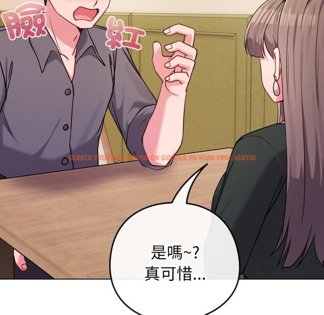 查看漫画戀上年上的她 - 第48話 - sayhentaiz.net中的4357772图片 查看漫画戀上年上的她 - 第48話 - sayhentaiz.net中的4357772图片
