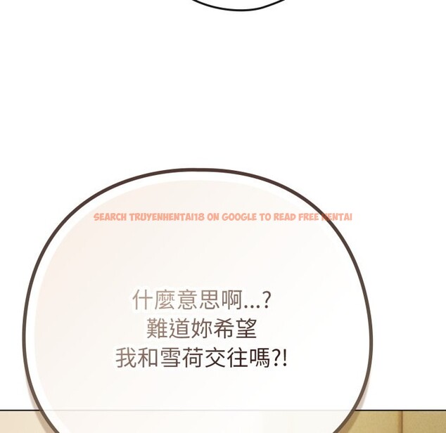 查看漫画戀上年上的她 - 第48話 - sayhentaiz.net中的4357773图片 查看漫画戀上年上的她 - 第48話 - sayhentaiz.net中的4357773图片